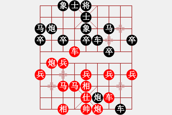 象棋棋譜圖片：2020弈客棋緣杯大師名手網(wǎng)絡(luò)賽梁運龍業(yè)9-2先勝李小龍業(yè)7-1 - 步數(shù)：30 