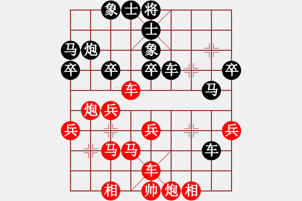 象棋棋譜圖片：2020弈客棋緣杯大師名手網(wǎng)絡(luò)賽梁運龍業(yè)9-2先勝李小龍業(yè)7-1 - 步數(shù)：40 