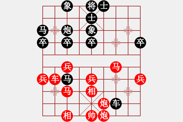 象棋棋譜圖片：2020弈客棋緣杯大師名手網(wǎng)絡(luò)賽梁運龍業(yè)9-2先勝李小龍業(yè)7-1 - 步數(shù)：60 