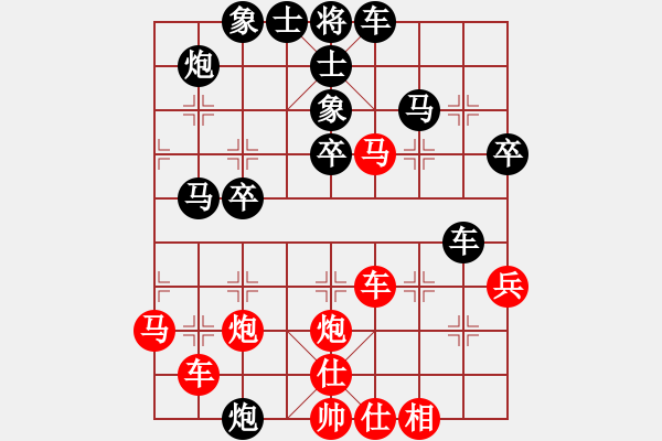 象棋棋譜圖片：pppggg(1段)-勝-香河華山(9級) - 步數(shù)：40 