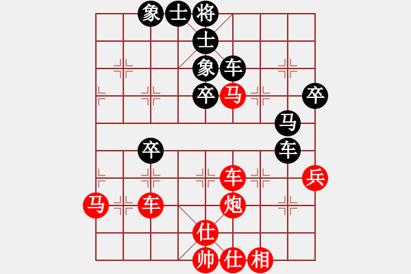 象棋棋譜圖片：pppggg(1段)-勝-香河華山(9級) - 步數(shù)：50 