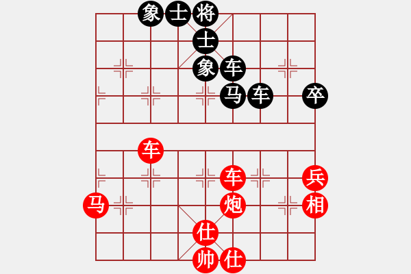 象棋棋譜圖片：pppggg(1段)-勝-香河華山(9級) - 步數(shù)：60 