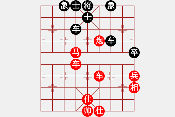 象棋棋譜圖片：pppggg(1段)-勝-香河華山(9級) - 步數(shù)：67 