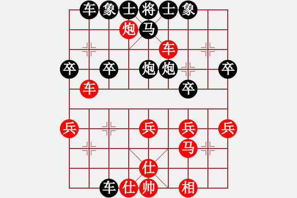 象棋棋譜圖片：魚兒悠悠(1段)-勝-lllxiaqi(2段) - 步數(shù)：30 