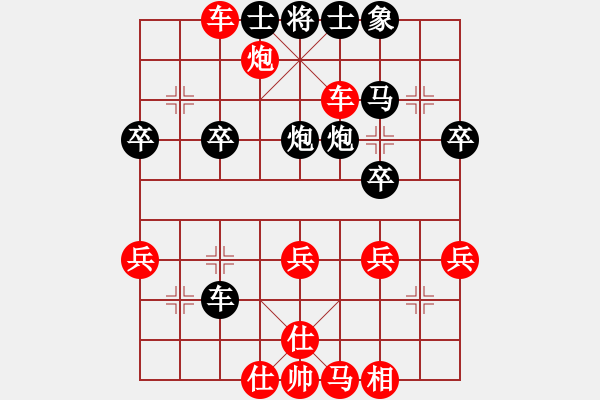 象棋棋譜圖片：魚兒悠悠(1段)-勝-lllxiaqi(2段) - 步數(shù)：35 