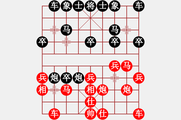 象棋棋譜圖片：2023.12.29.1縱橫四海后勝右炮過河 - 步數(shù)：20 