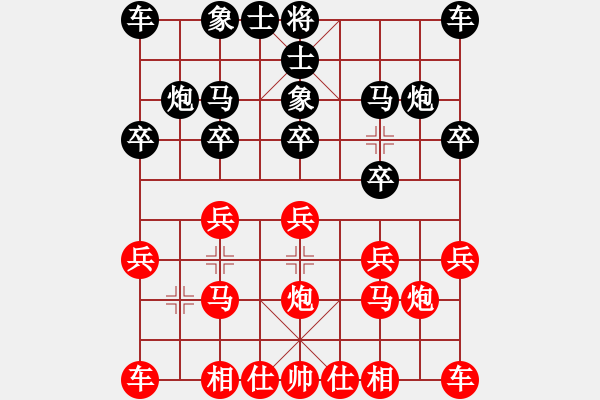 象棋棋譜圖片：中國(guó)龍[紅] -VS- 負(fù)分太后 魚(yú)[黑](3) - 步數(shù)：10 