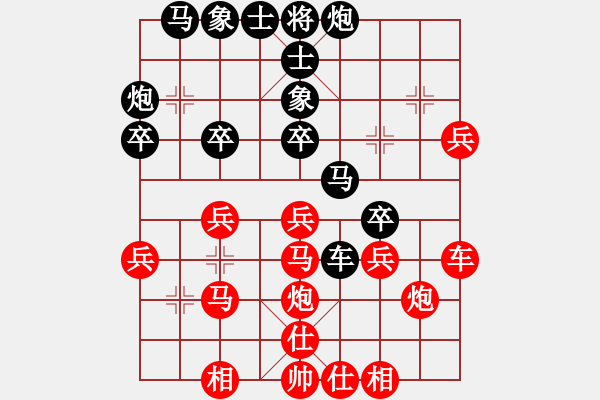 象棋棋譜圖片：中國(guó)龍[紅] -VS- 負(fù)分太后 魚(yú)[黑](3) - 步數(shù)：30 