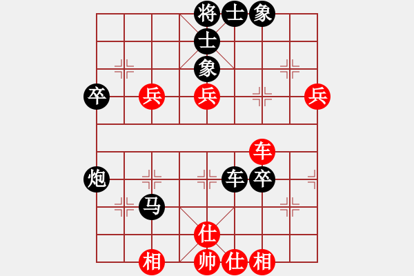 象棋棋譜圖片：中國(guó)龍[紅] -VS- 負(fù)分太后 魚(yú)[黑](3) - 步數(shù)：50 