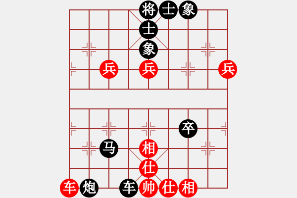 象棋棋譜圖片：中國(guó)龍[紅] -VS- 負(fù)分太后 魚(yú)[黑](3) - 步數(shù)：58 