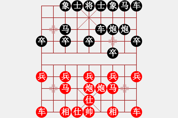象棋棋谱图片：刘泉 先负 么毅 - 步数：10 