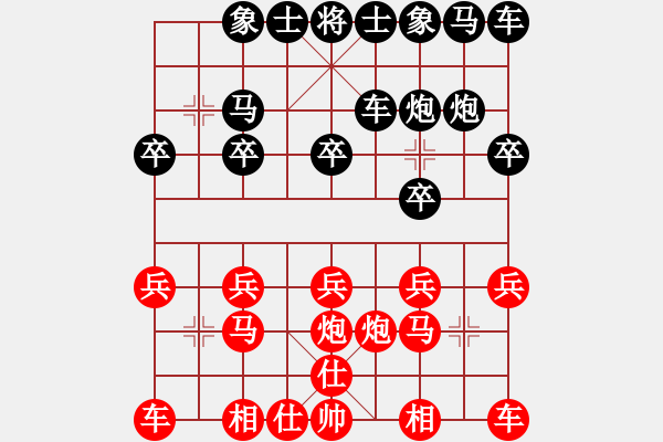 象棋棋譜圖片：劉泉 先負(fù) 么毅 - 步數(shù)：10 