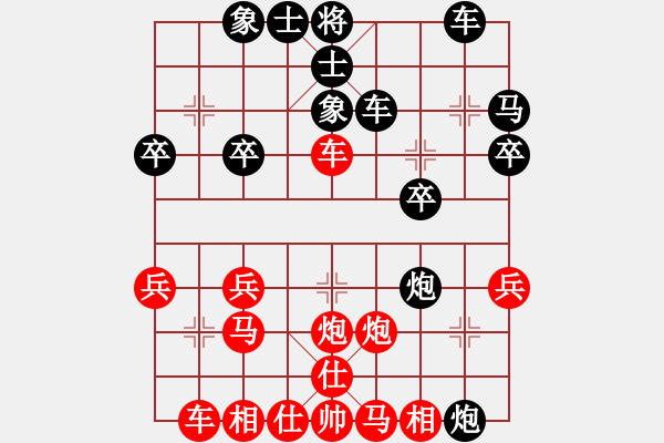 象棋棋谱图片：刘泉 先负 么毅 - 步数：30 