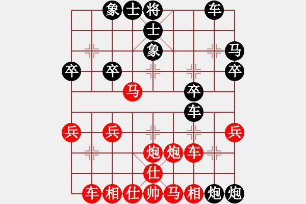 象棋棋谱图片：刘泉 先负 么毅 - 步数：40 