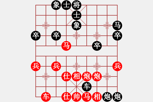 象棋棋谱图片：刘泉 先负 么毅 - 步数：46 