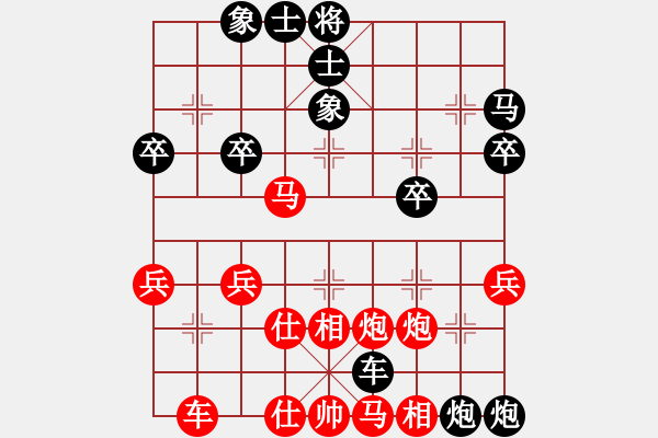 象棋棋譜圖片：劉泉 先負(fù) 么毅 - 步數(shù)：46 