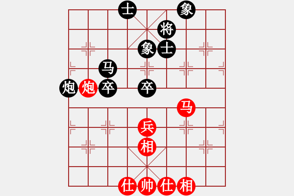 象棋棋譜圖片：caaa(9星)-和-超級黨曉陽(9星)馬 - 步數(shù)：110 