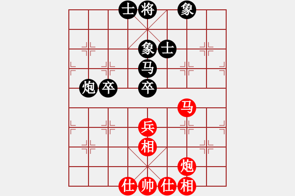 象棋棋譜圖片：caaa(9星)-和-超級黨曉陽(9星)馬 - 步數(shù)：120 