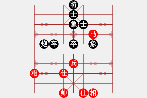 象棋棋譜圖片：caaa(9星)-和-超級黨曉陽(9星)馬 - 步數(shù)：140 