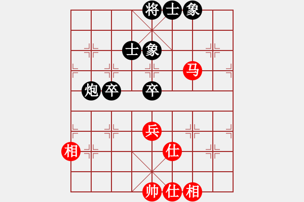 象棋棋譜圖片：caaa(9星)-和-超級黨曉陽(9星)馬 - 步數(shù)：150 