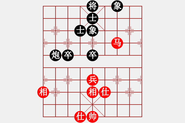 象棋棋譜圖片：caaa(9星)-和-超級黨曉陽(9星)馬 - 步數(shù)：160 