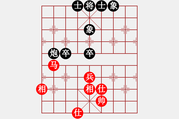 象棋棋譜圖片：caaa(9星)-和-超級黨曉陽(9星)馬 - 步數(shù)：170 