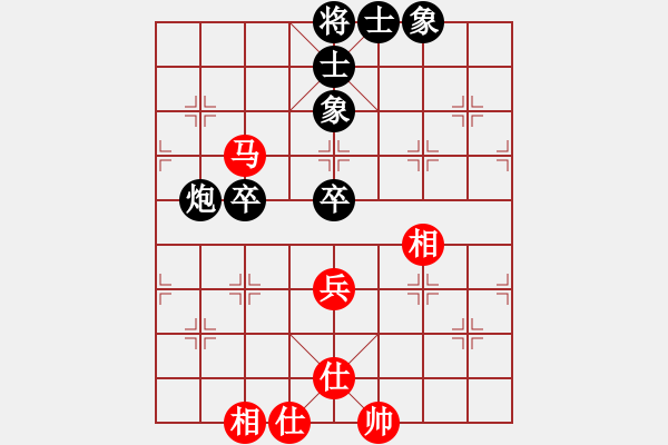 象棋棋譜圖片：caaa(9星)-和-超級黨曉陽(9星)馬 - 步數(shù)：180 