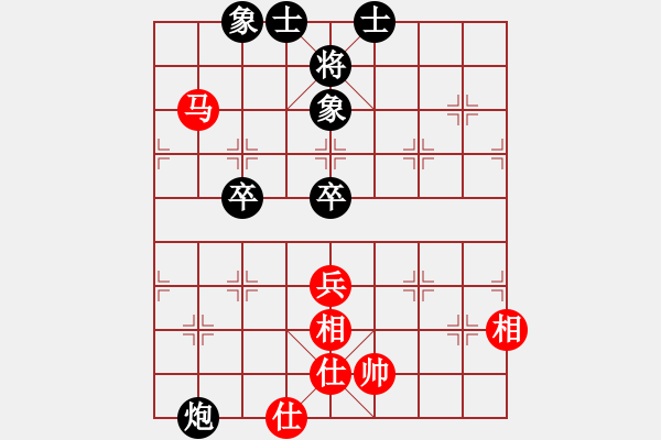 象棋棋譜圖片：caaa(9星)-和-超級黨曉陽(9星)馬 - 步數(shù)：190 