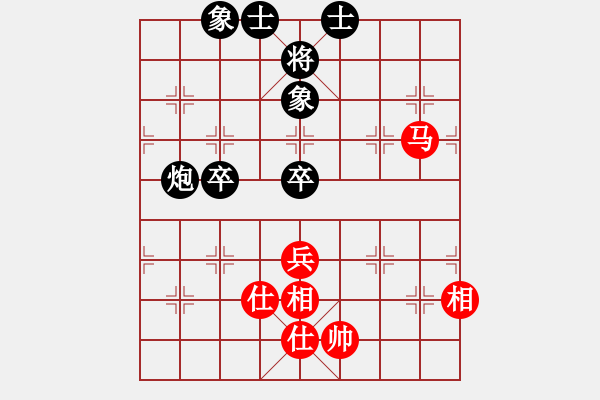 象棋棋譜圖片：caaa(9星)-和-超級黨曉陽(9星)馬 - 步數(shù)：200 