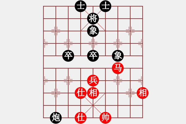 象棋棋譜圖片：caaa(9星)-和-超級黨曉陽(9星)馬 - 步數(shù)：210 