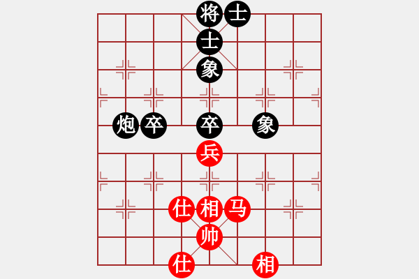 象棋棋譜圖片：caaa(9星)-和-超級黨曉陽(9星)馬 - 步數(shù)：220 