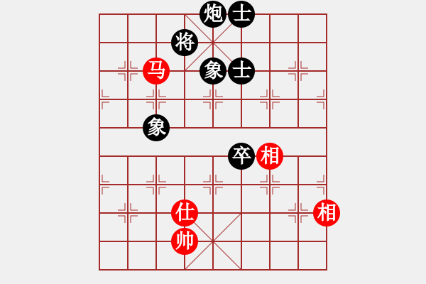 象棋棋譜圖片：caaa(9星)-和-超級黨曉陽(9星)馬 - 步數(shù)：280 