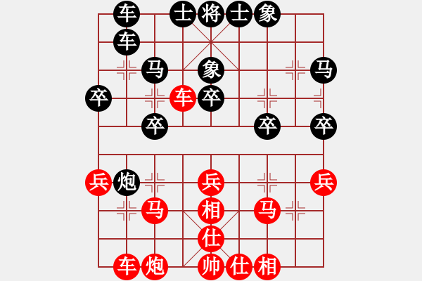 象棋棋譜圖片：caaa(9星)-和-超級黨曉陽(9星)馬 - 步數(shù)：30 