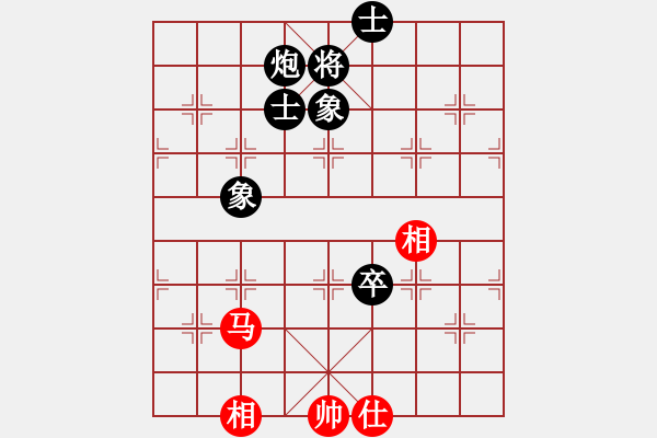 象棋棋譜圖片：caaa(9星)-和-超級黨曉陽(9星)馬 - 步數(shù)：300 