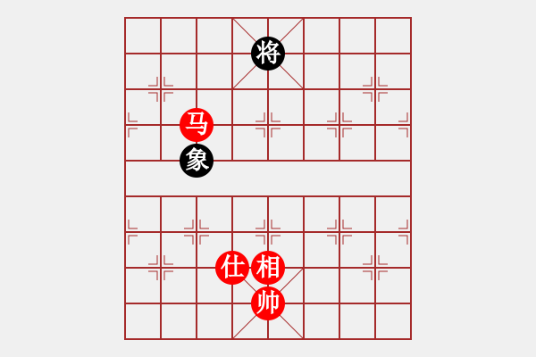 象棋棋譜圖片：caaa(9星)-和-超級黨曉陽(9星)馬 - 步數(shù)：390 