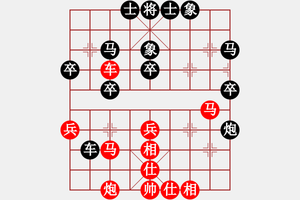 象棋棋譜圖片：caaa(9星)-和-超級黨曉陽(9星)馬 - 步數(shù)：40 