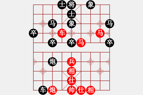 象棋棋譜圖片：caaa(9星)-和-超級黨曉陽(9星)馬 - 步數(shù)：50 