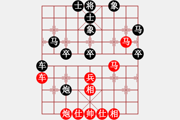 象棋棋譜圖片：caaa(9星)-和-超級黨曉陽(9星)馬 - 步數(shù)：60 