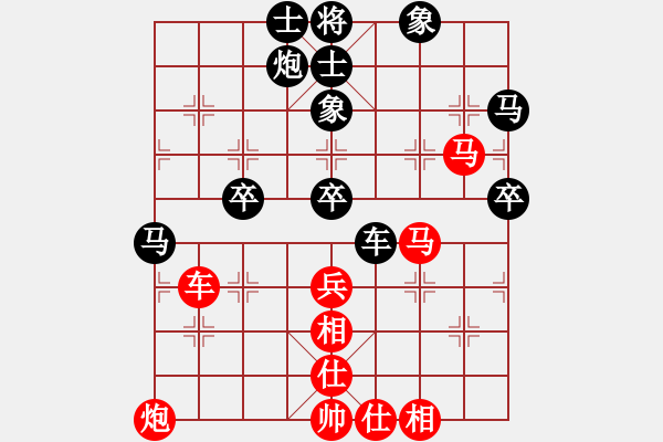 象棋棋譜圖片：caaa(9星)-和-超級黨曉陽(9星)馬 - 步數(shù)：70 