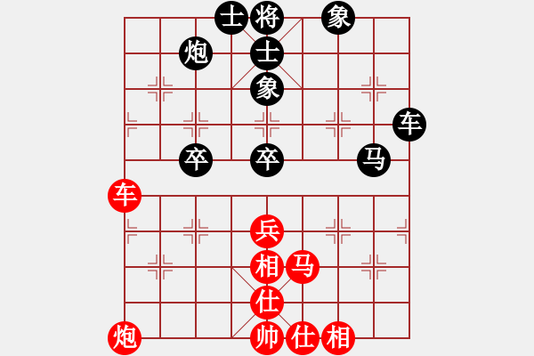 象棋棋譜圖片：caaa(9星)-和-超級黨曉陽(9星)馬 - 步數(shù)：80 