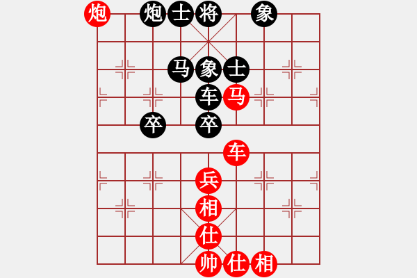 象棋棋譜圖片：caaa(9星)-和-超級黨曉陽(9星)馬 - 步數(shù)：90 