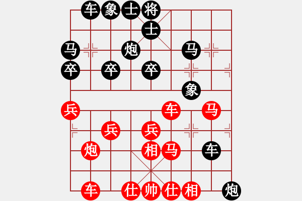 象棋棋譜圖片：戰(zhàn)龍?jiān)谝?86[紅] -VS- bbboy002[黑] - 步數(shù)：30 