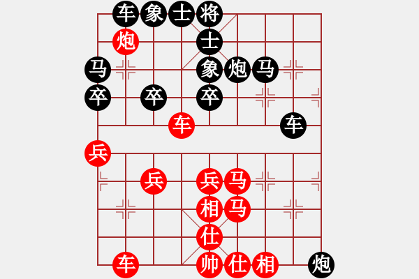 象棋棋譜圖片：戰(zhàn)龍?jiān)谝?86[紅] -VS- bbboy002[黑] - 步數(shù)：40 