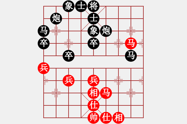 象棋棋譜圖片：戰(zhàn)龍?jiān)谝?86[紅] -VS- bbboy002[黑] - 步數(shù)：50 