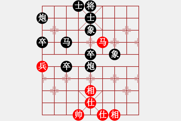 象棋棋譜圖片：戰(zhàn)龍?jiān)谝?86[紅] -VS- bbboy002[黑] - 步數(shù)：70 