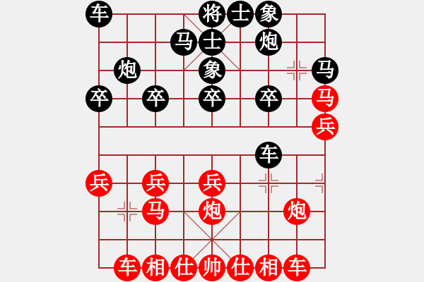 象棋棋譜圖片：abcdxba(5段)-負(fù)-藏南棋圣(5段) - 步數(shù)：20 