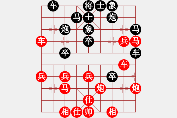 象棋棋譜圖片：abcdxba(5段)-負(fù)-藏南棋圣(5段) - 步數(shù)：40 