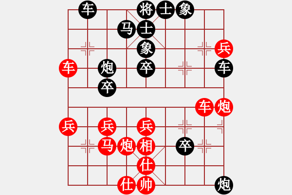 象棋棋譜圖片：abcdxba(5段)-負(fù)-藏南棋圣(5段) - 步數(shù)：50 