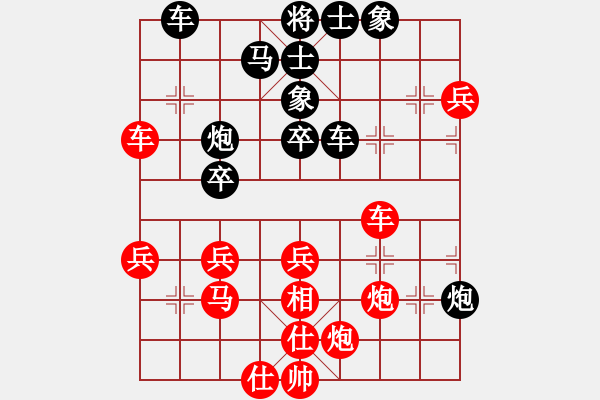 象棋棋譜圖片：abcdxba(5段)-負(fù)-藏南棋圣(5段) - 步數(shù)：60 