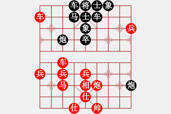 象棋棋譜圖片：abcdxba(5段)-負(fù)-藏南棋圣(5段) - 步數(shù)：70 